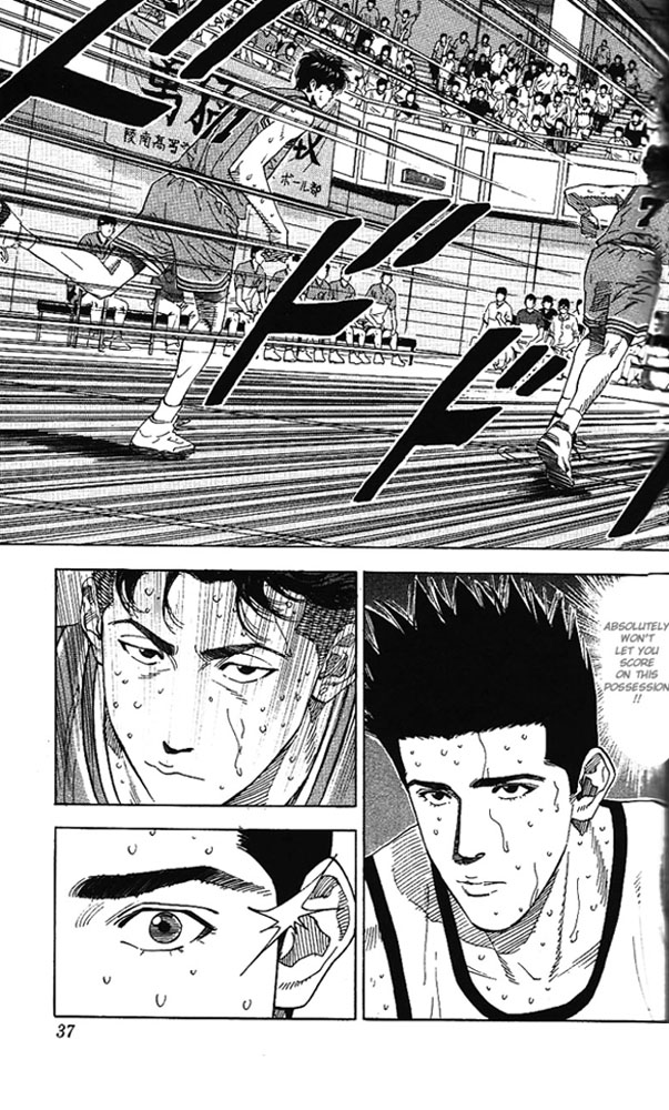Read Slam Dunk ENGLISH Manga Online