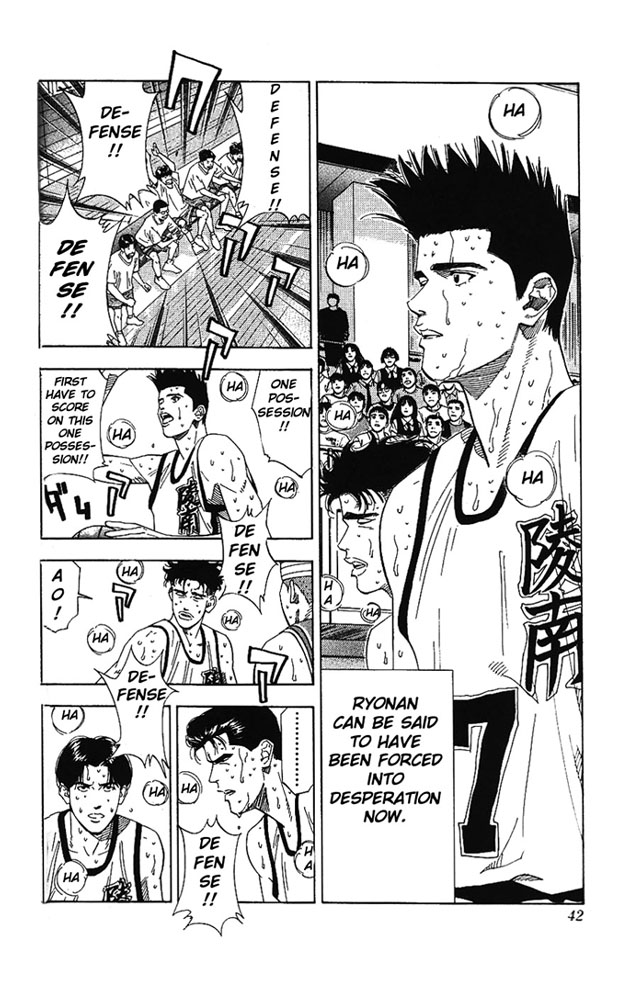 Read Slam Dunk ENGLISH Manga Online