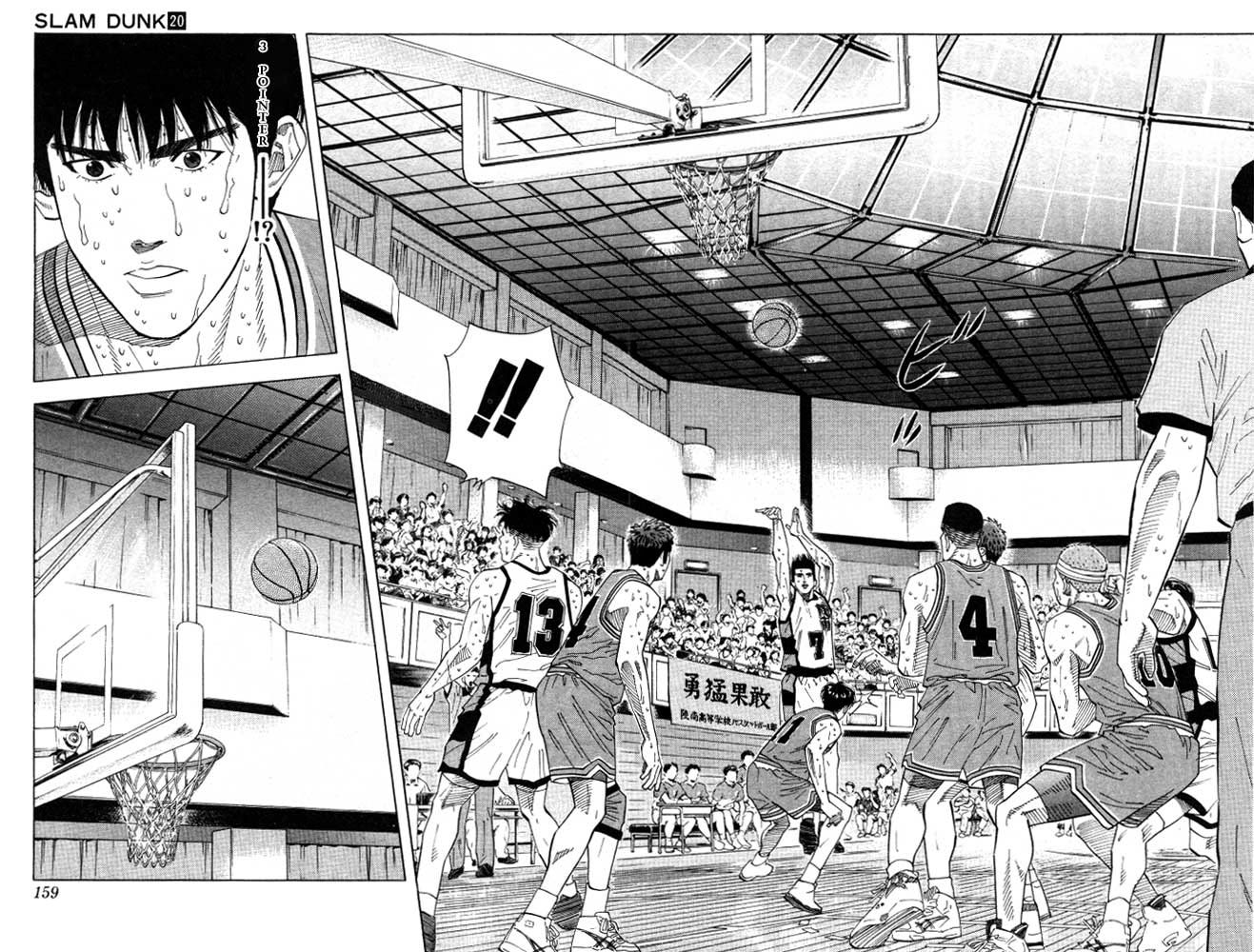 Read Slam Dunk ENGLISH Manga Online