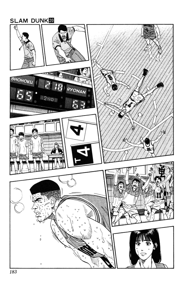 Read Slam Dunk ENGLISH Manga Online