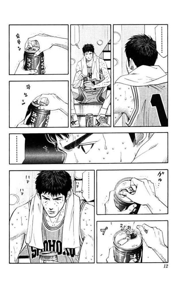 Read Slam Dunk ENGLISH Manga Online