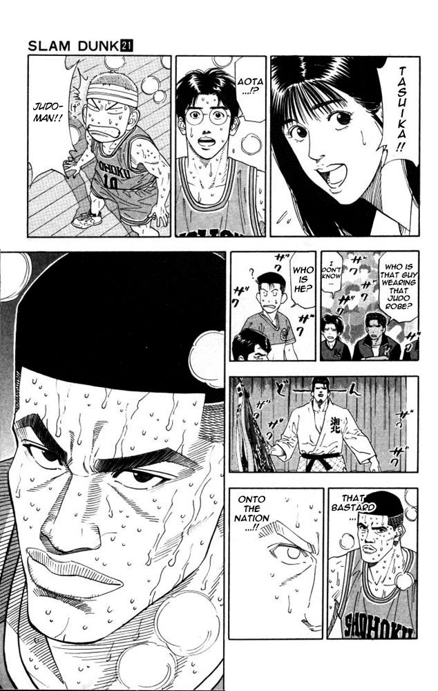 Read Slam Dunk ENGLISH Manga Online