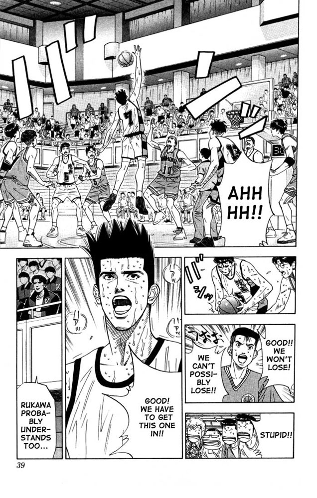 Read Slam Dunk ENGLISH Manga Online
