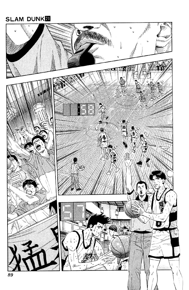 Read Slam Dunk ENGLISH Manga Online