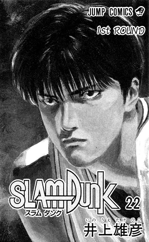 Read Slam Dunk ENGLISH Manga Online