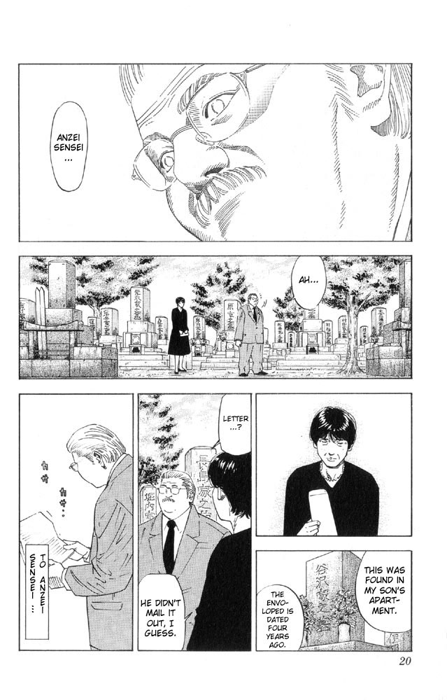 Read Slam Dunk ENGLISH Manga Online