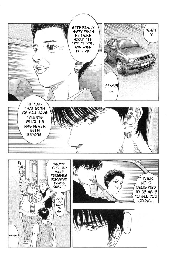 Read Slam Dunk ENGLISH Manga Online