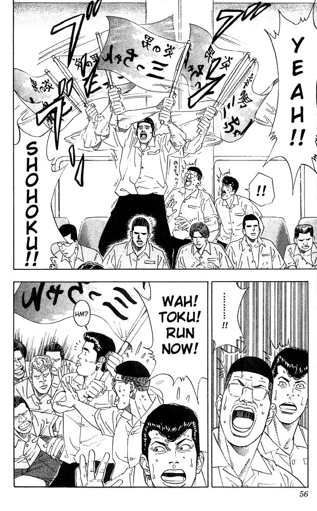 Read Slam Dunk ENGLISH Manga Online