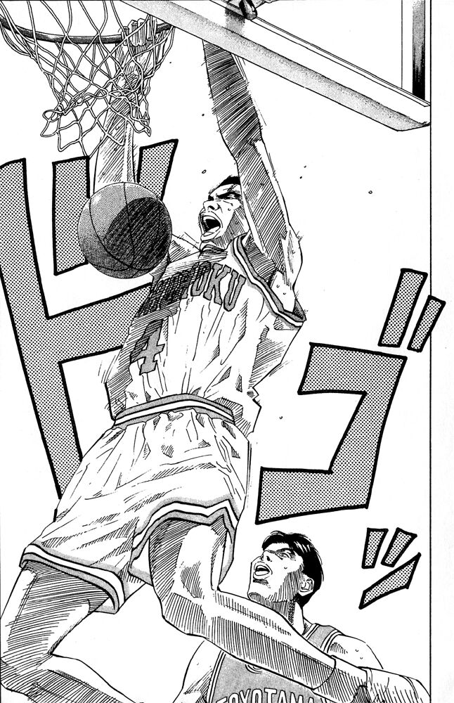 Read Slam Dunk ENGLISH Manga Online