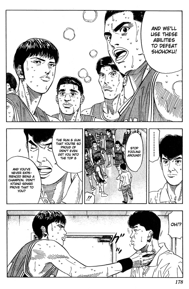 Read Slam Dunk ENGLISH Manga Online