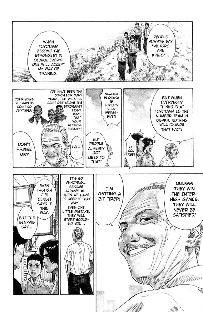 Read Slam Dunk ENGLISH Manga Online