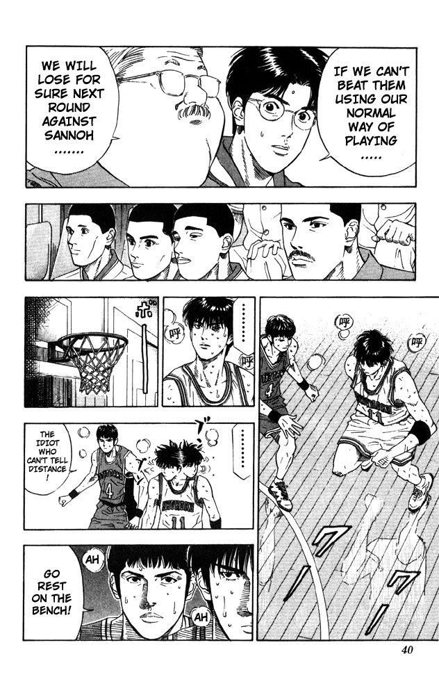 Read Slam Dunk ENGLISH Manga Online