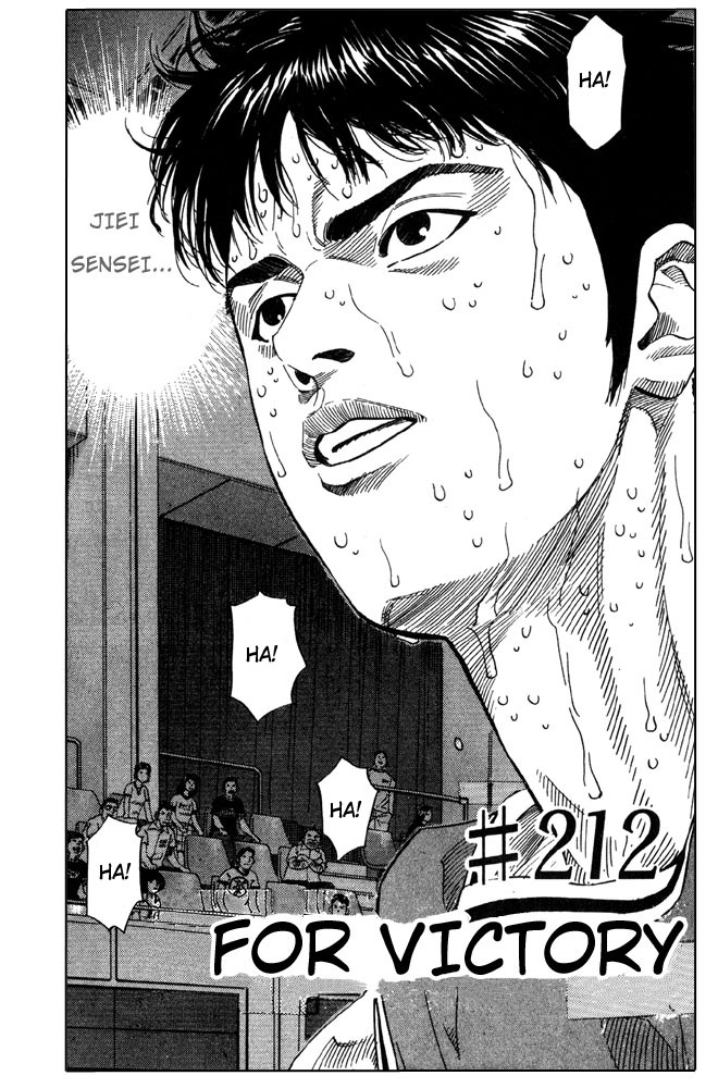 Read Slam Dunk ENGLISH Manga Online