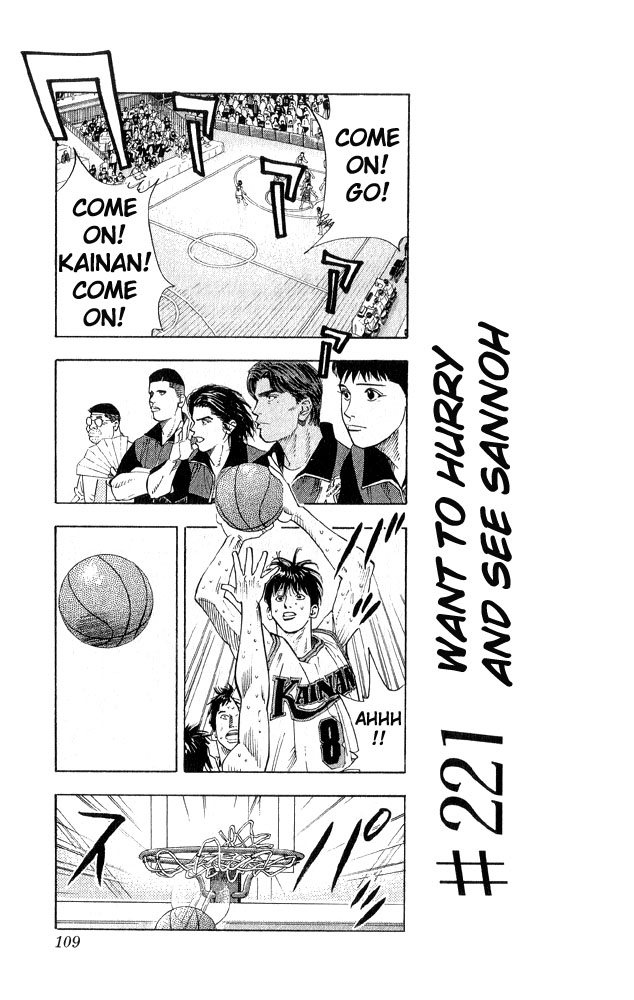 Read Slam Dunk ENGLISH Manga Online