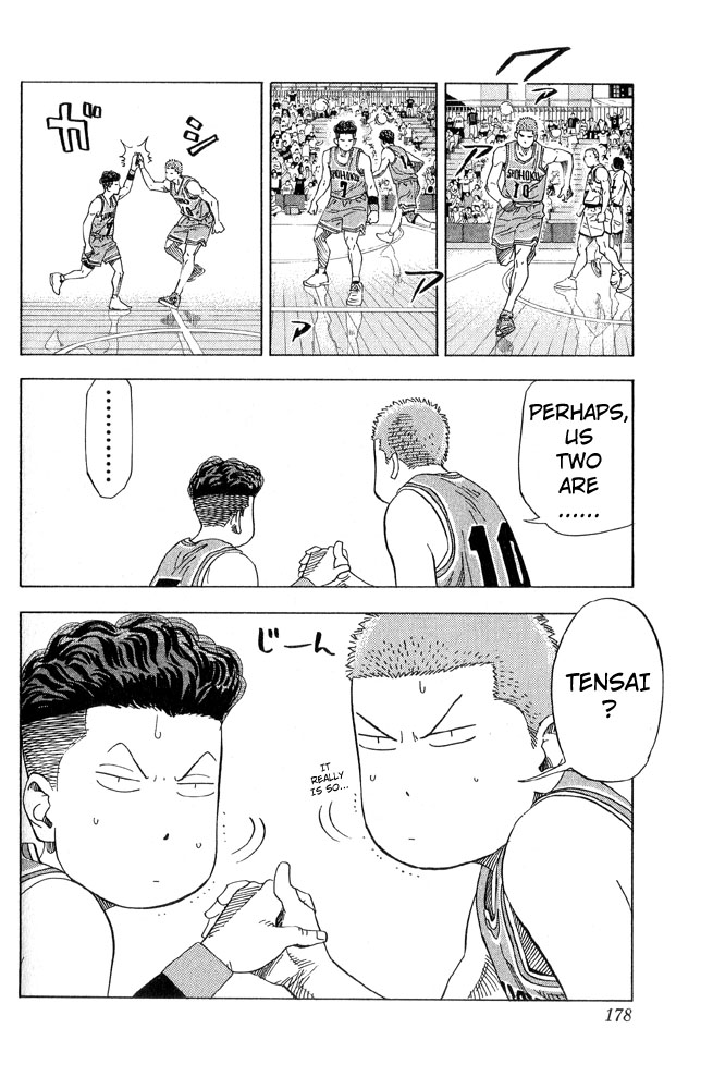 Read Slam Dunk ENGLISH Manga Online