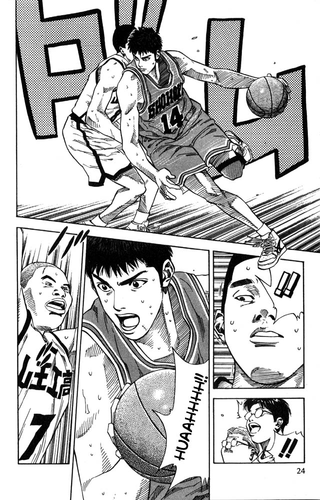 Read Slam Dunk ENGLISH Manga Online