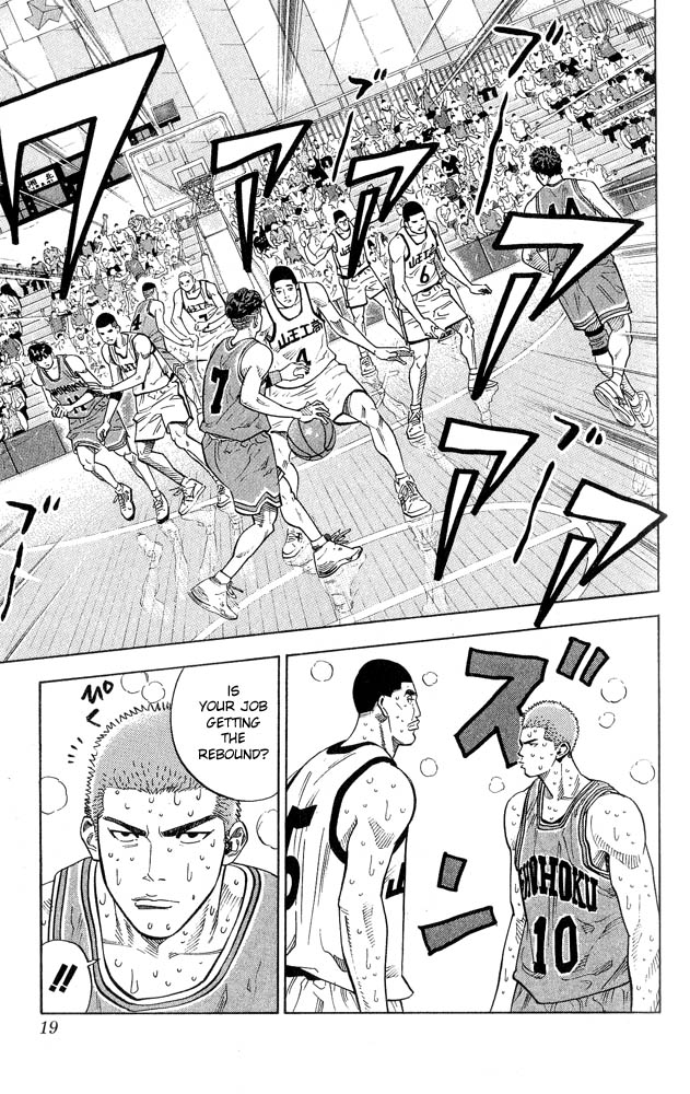 Read Slam Dunk ENGLISH Manga Online