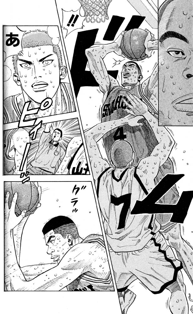 Read Slam Dunk ENGLISH Manga Online
