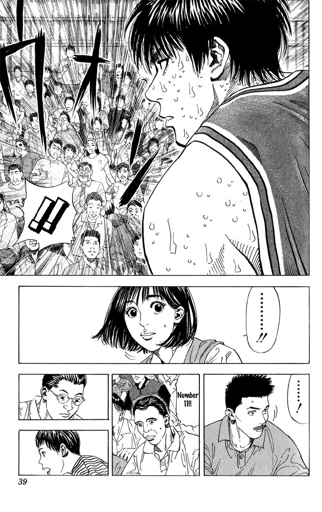Read Slam Dunk ENGLISH Manga Online