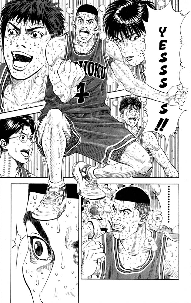 Read Slam Dunk ENGLISH Manga Online