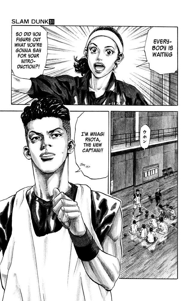 Read Slam Dunk ENGLISH Manga Online