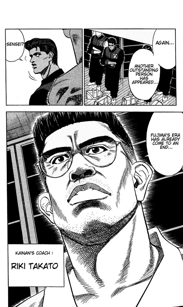 Read Slam Dunk ENGLISH Manga Online