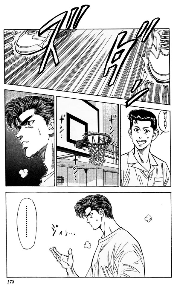 Read Slam Dunk ENGLISH Manga Online
