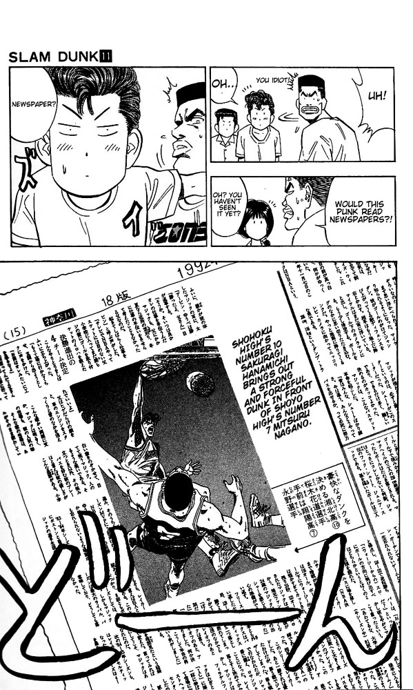 Read Slam Dunk ENGLISH Manga Online