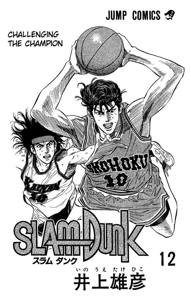 Read Slam Dunk ENGLISH Manga Online