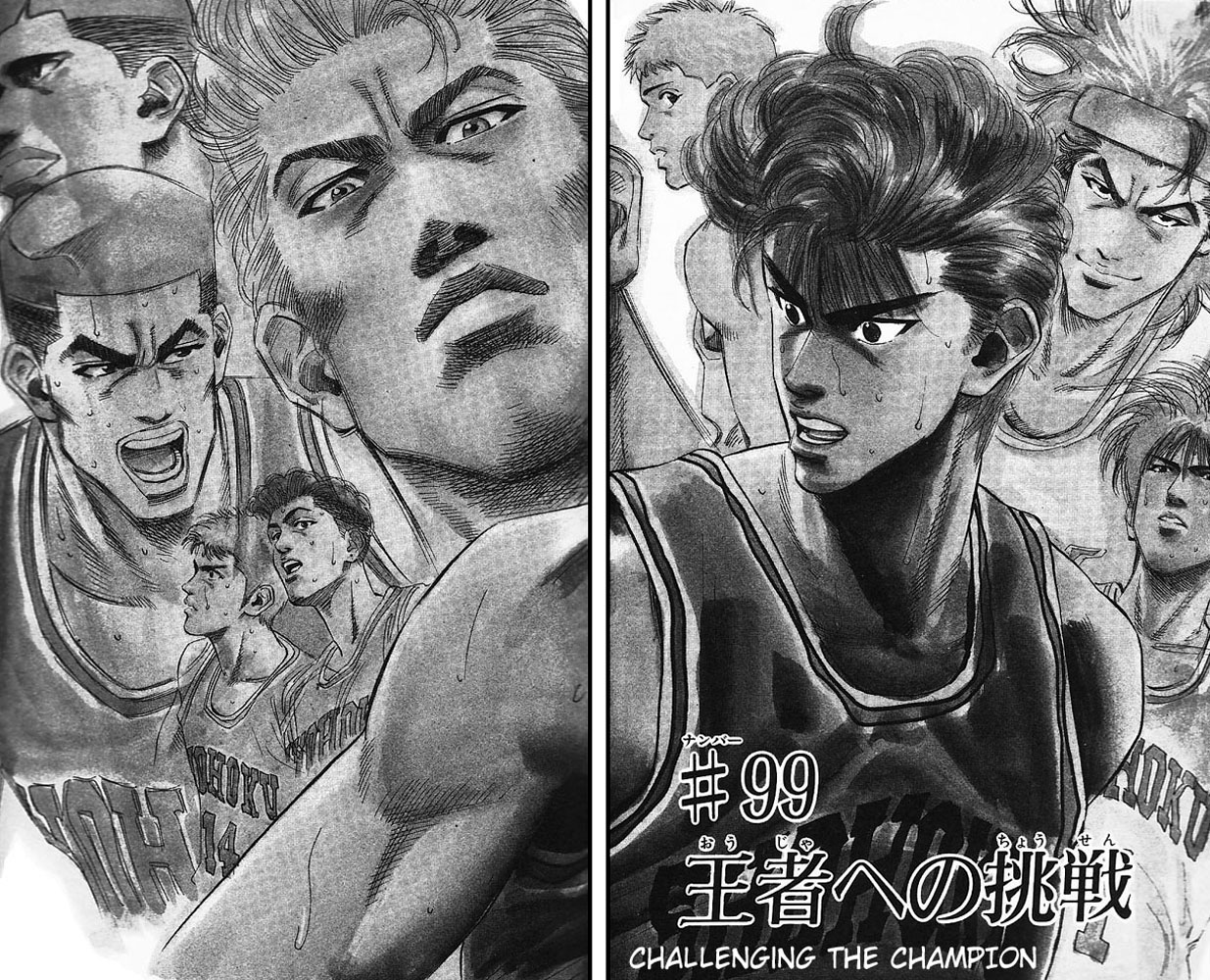 Read Slam Dunk ENGLISH Manga Online