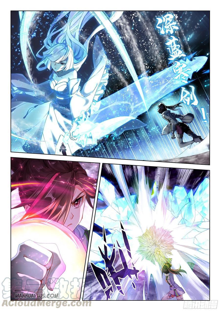 Read Soul Land 4_ Ultimate Fighting ENGLISH Manga Online