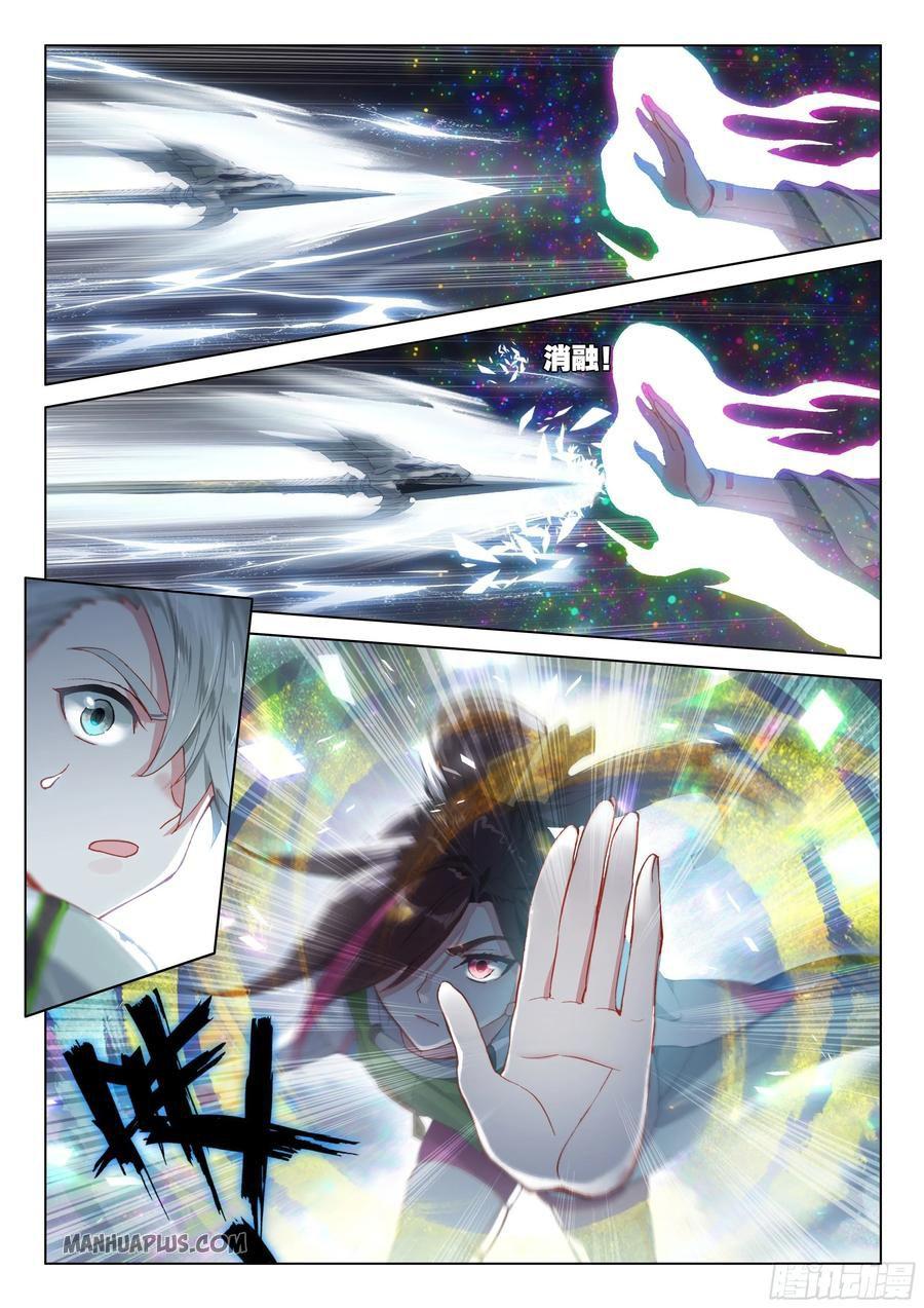 Read Soul Land 4_ Ultimate Fighting ENGLISH Manga Online