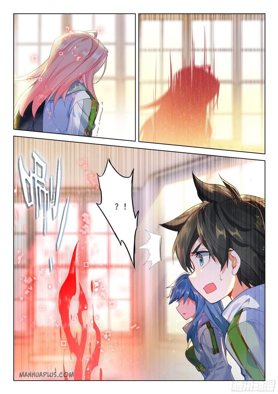 Read Soul Land 4_ Ultimate Fighting ENGLISH Manga Online