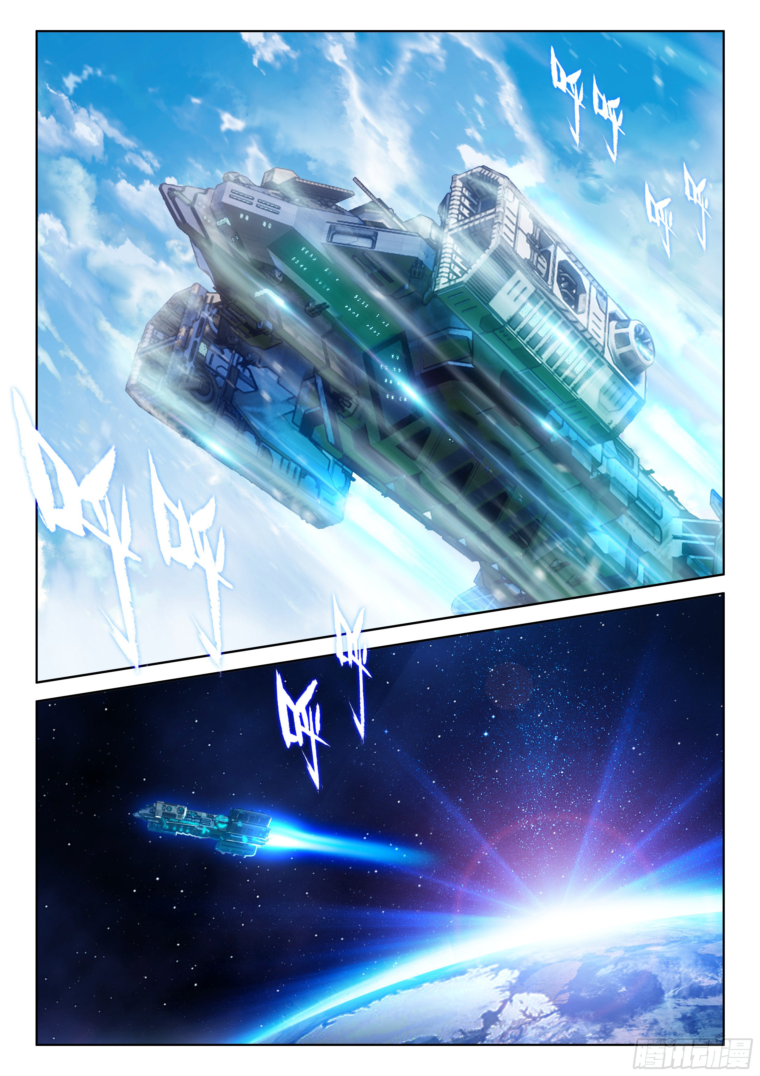 Read Soul Land 4_ Ultimate Fighting ENGLISH Manga Online