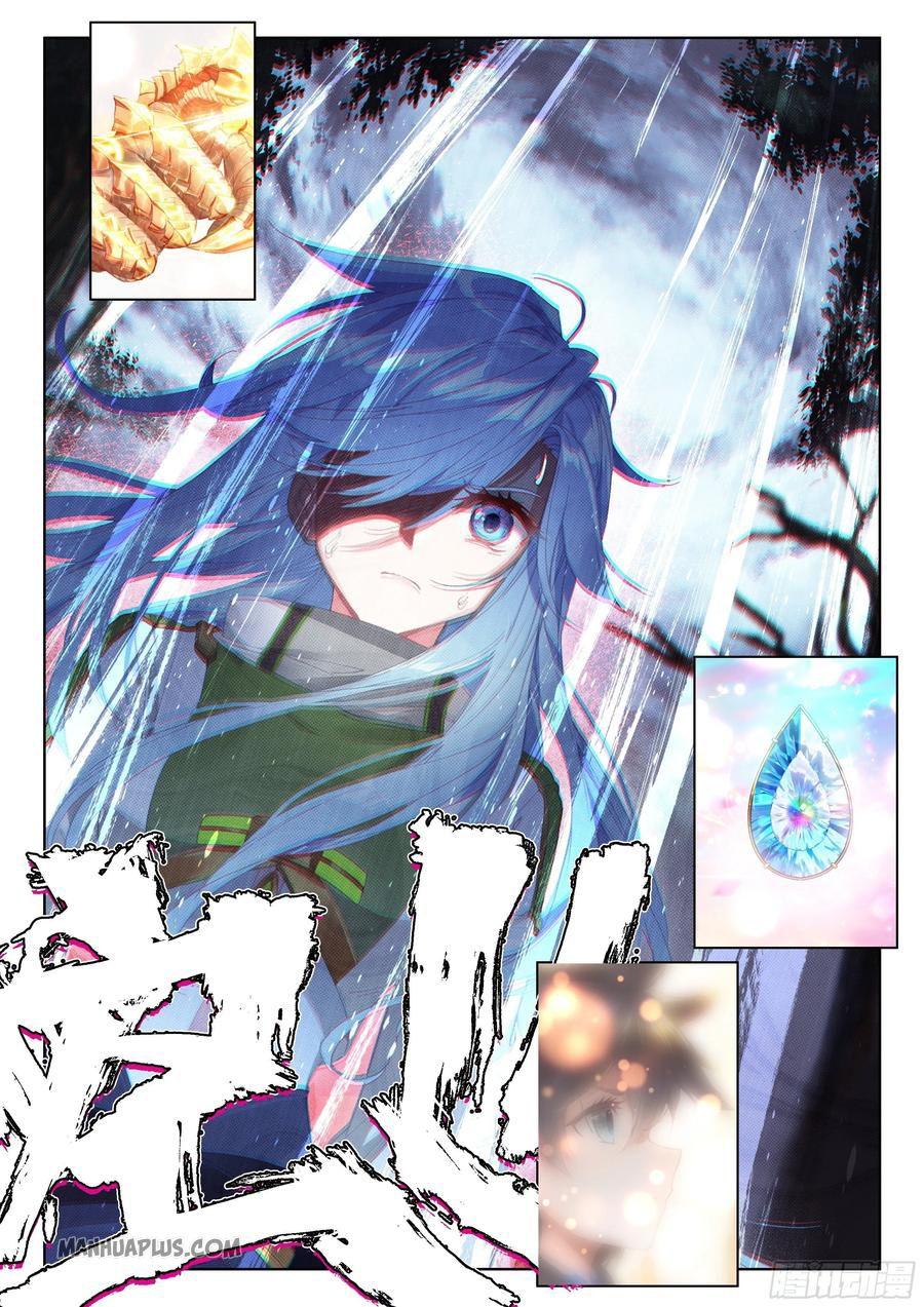 Read Soul Land 4_ Ultimate Fighting ENGLISH Manga Online