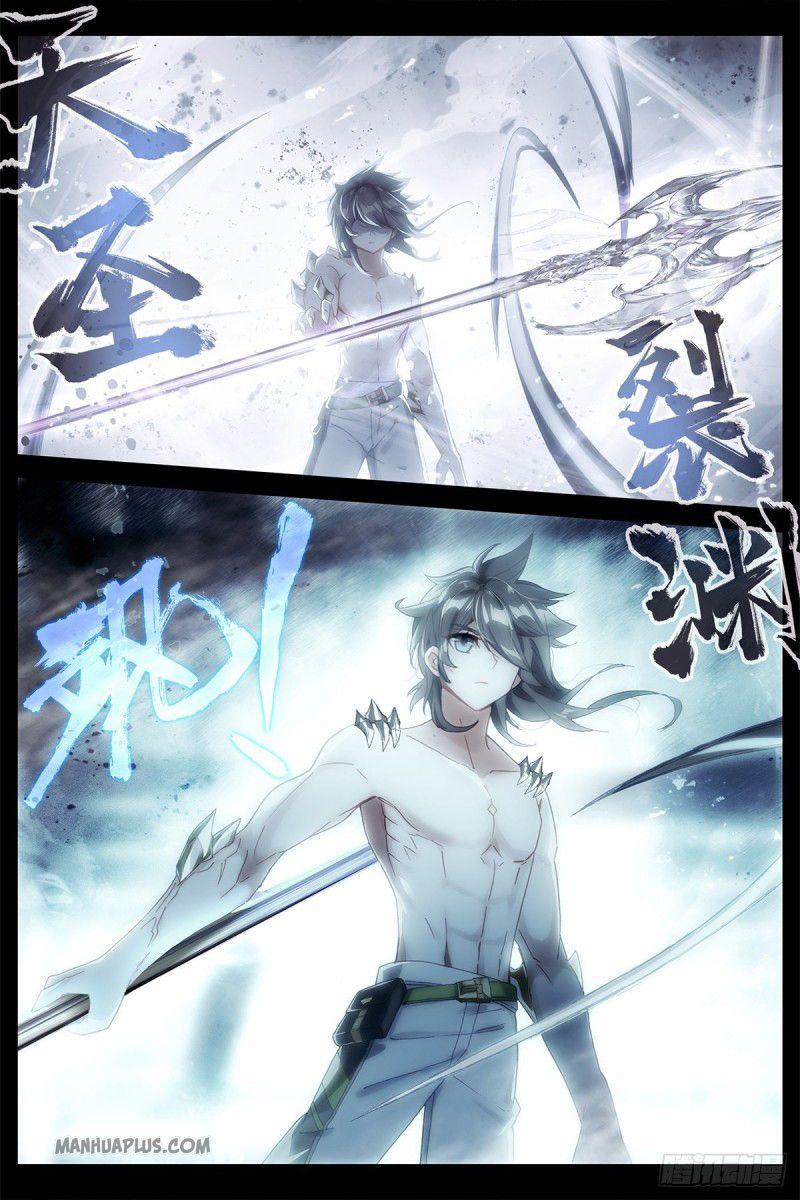 Read Soul Land 4_ Ultimate Fighting ENGLISH Manga Online