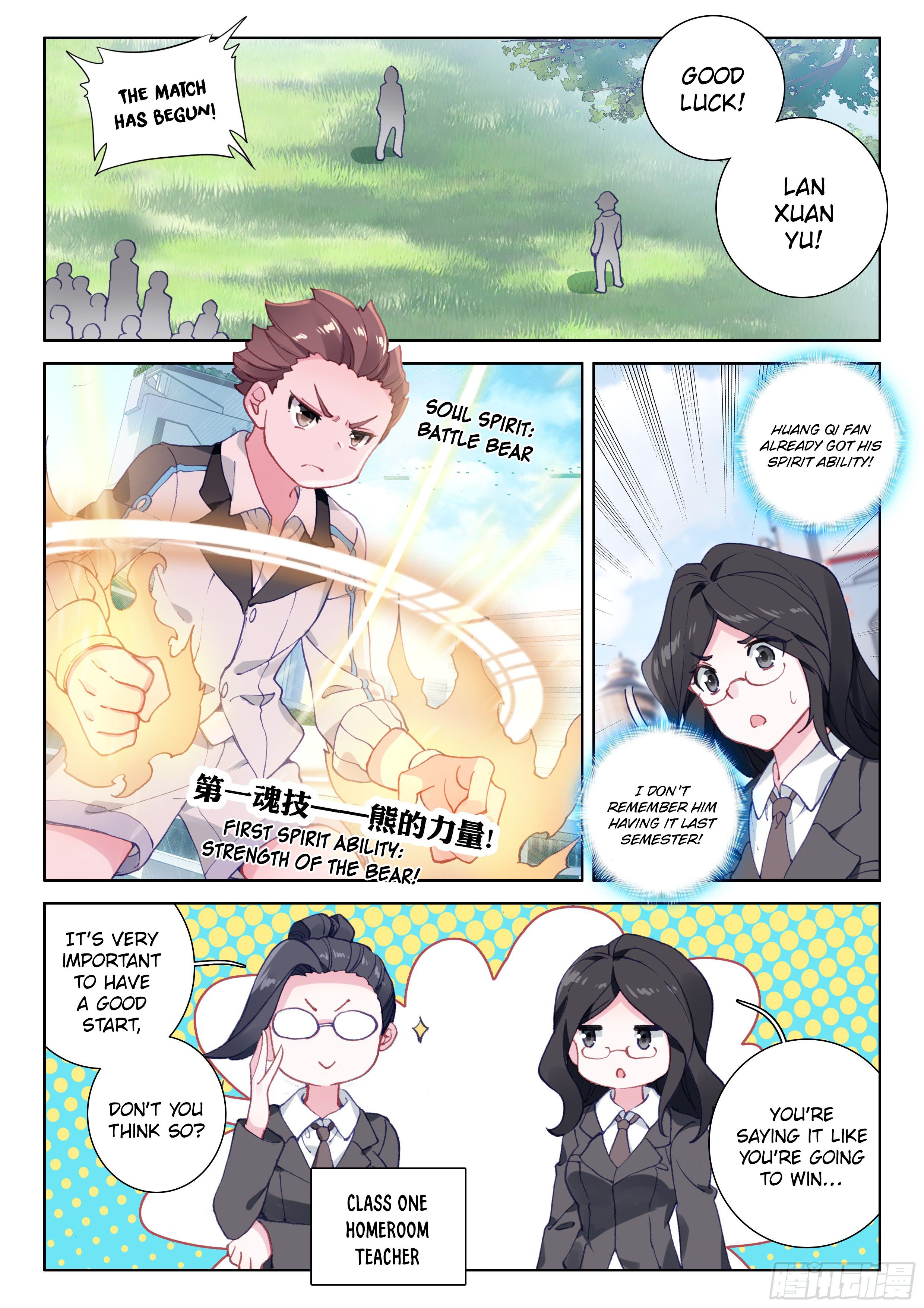 Read Soul Land 4_ Ultimate Fighting ENGLISH Manga Online