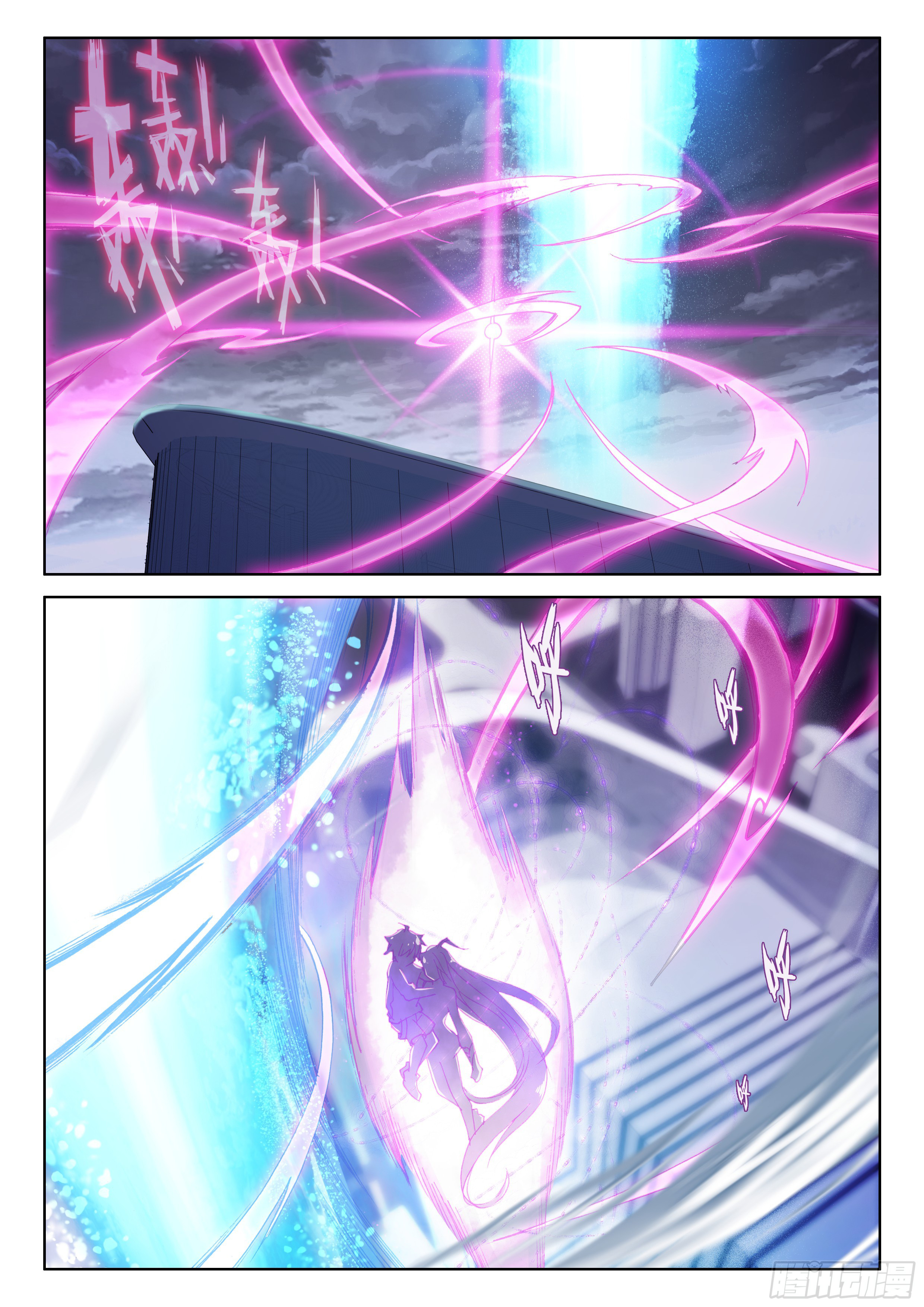 Read Soul Land 4_ Ultimate Fighting ENGLISH Manga Online