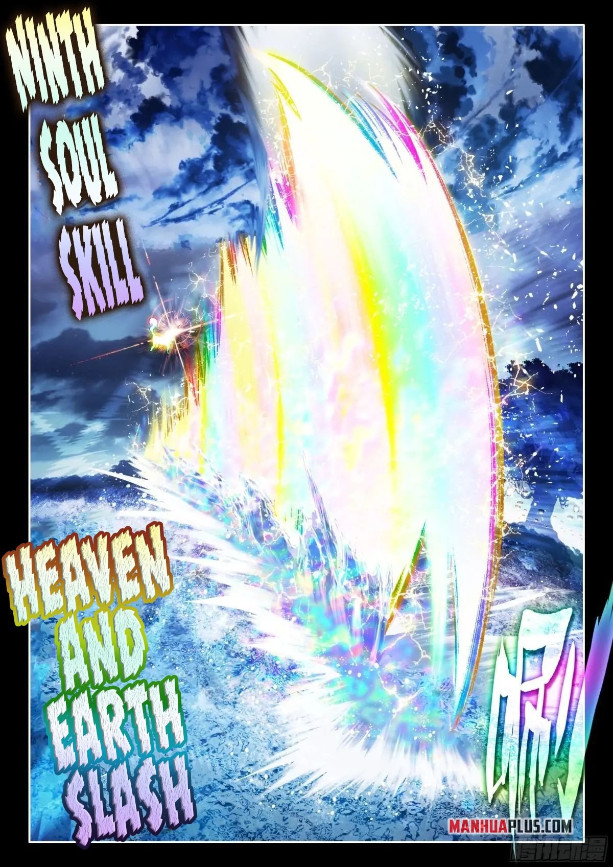 Read Soul Land 4_ Ultimate Fighting ENGLISH Manga Online