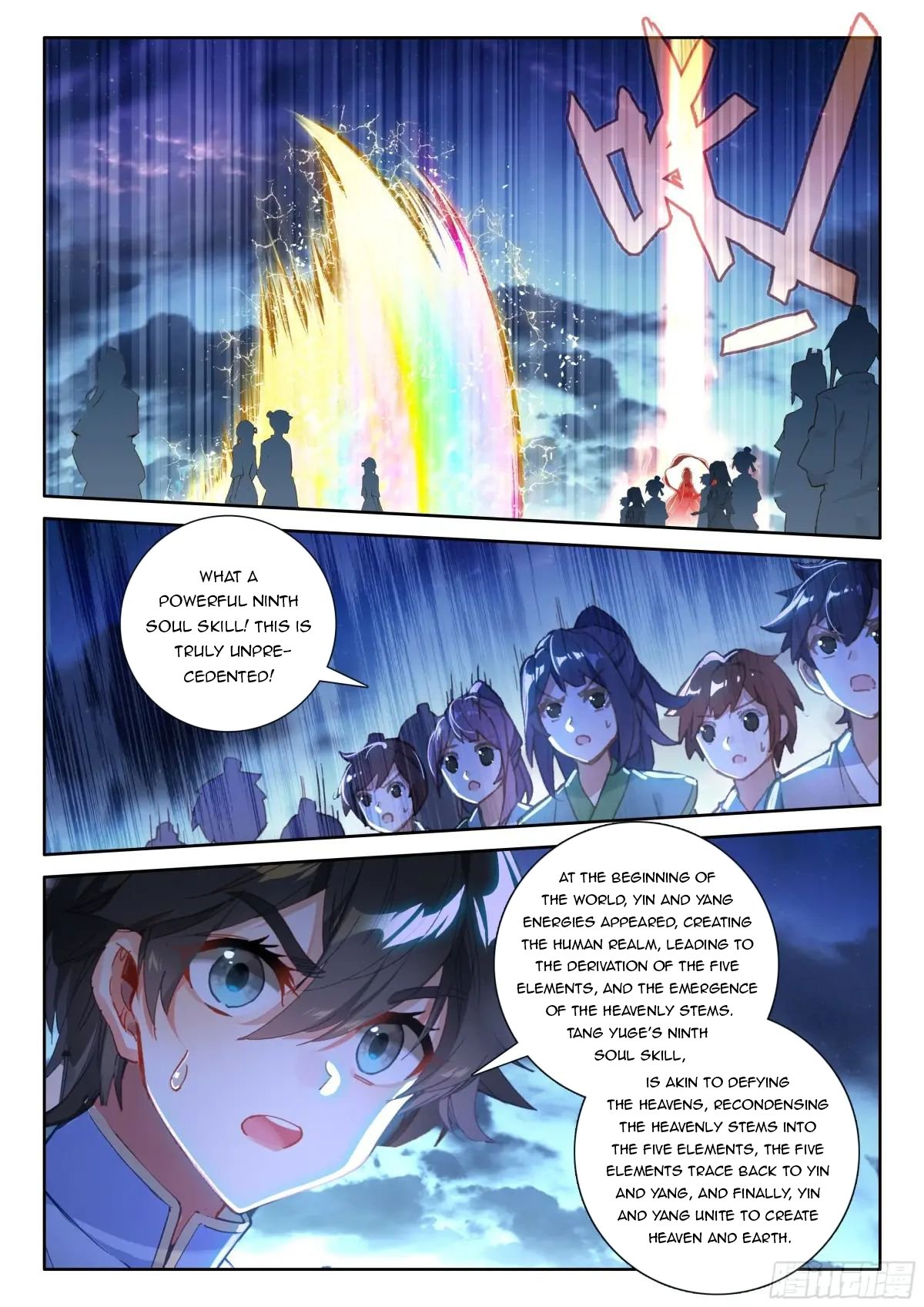 Read Soul Land 4_ Ultimate Fighting ENGLISH Manga Online