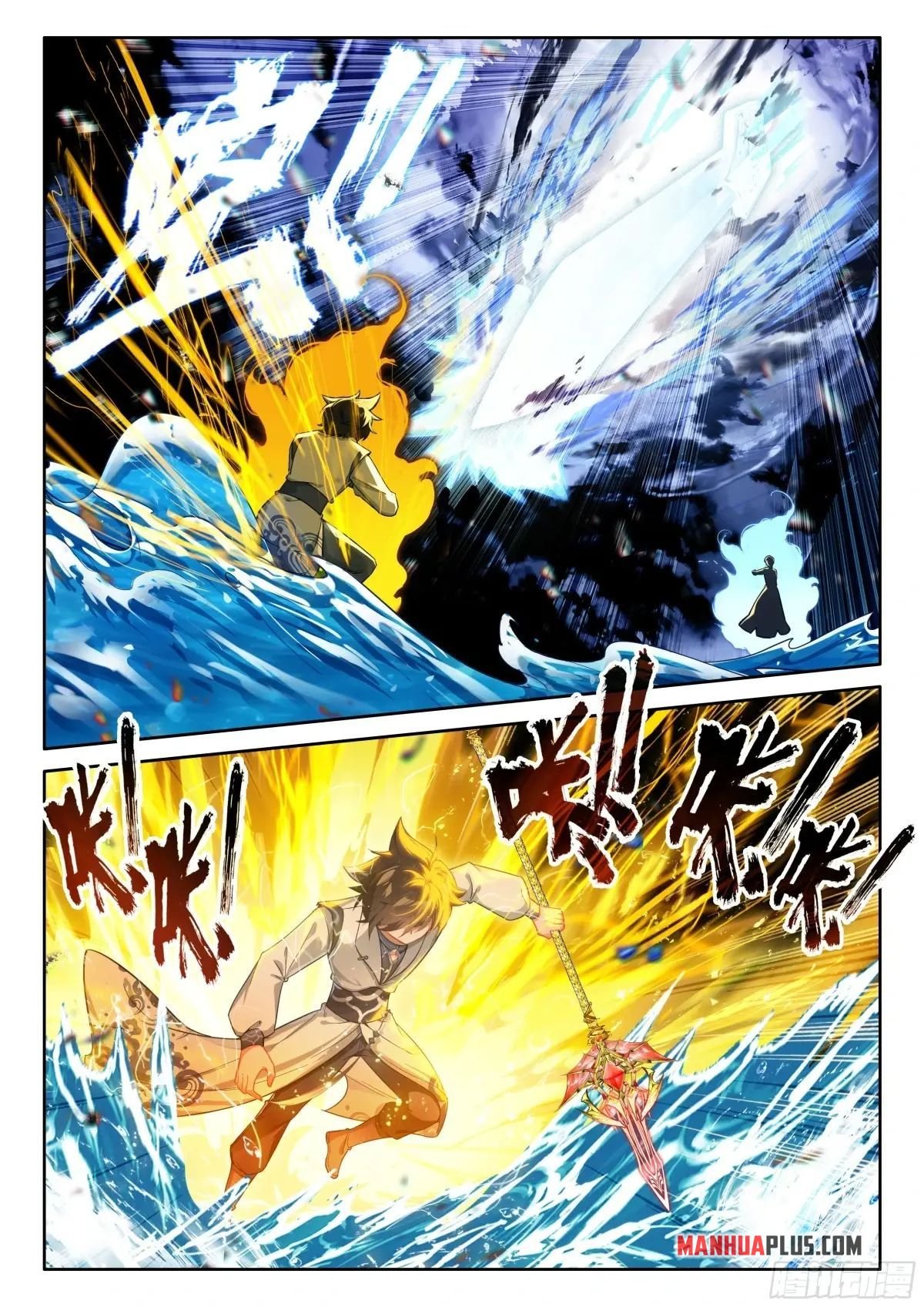 Read Soul Land 4_ Ultimate Fighting ENGLISH Manga Online