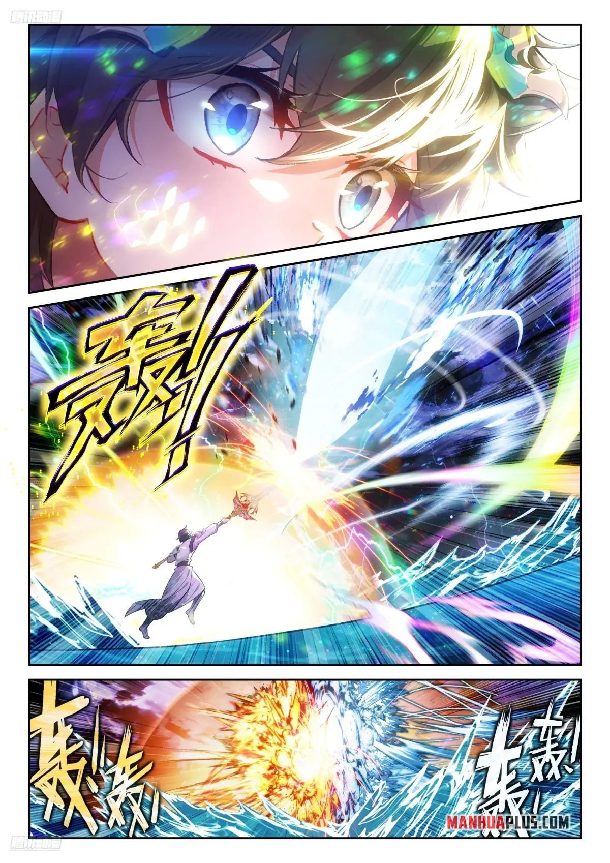 Read Soul Land 4_ Ultimate Fighting ENGLISH Manga Online