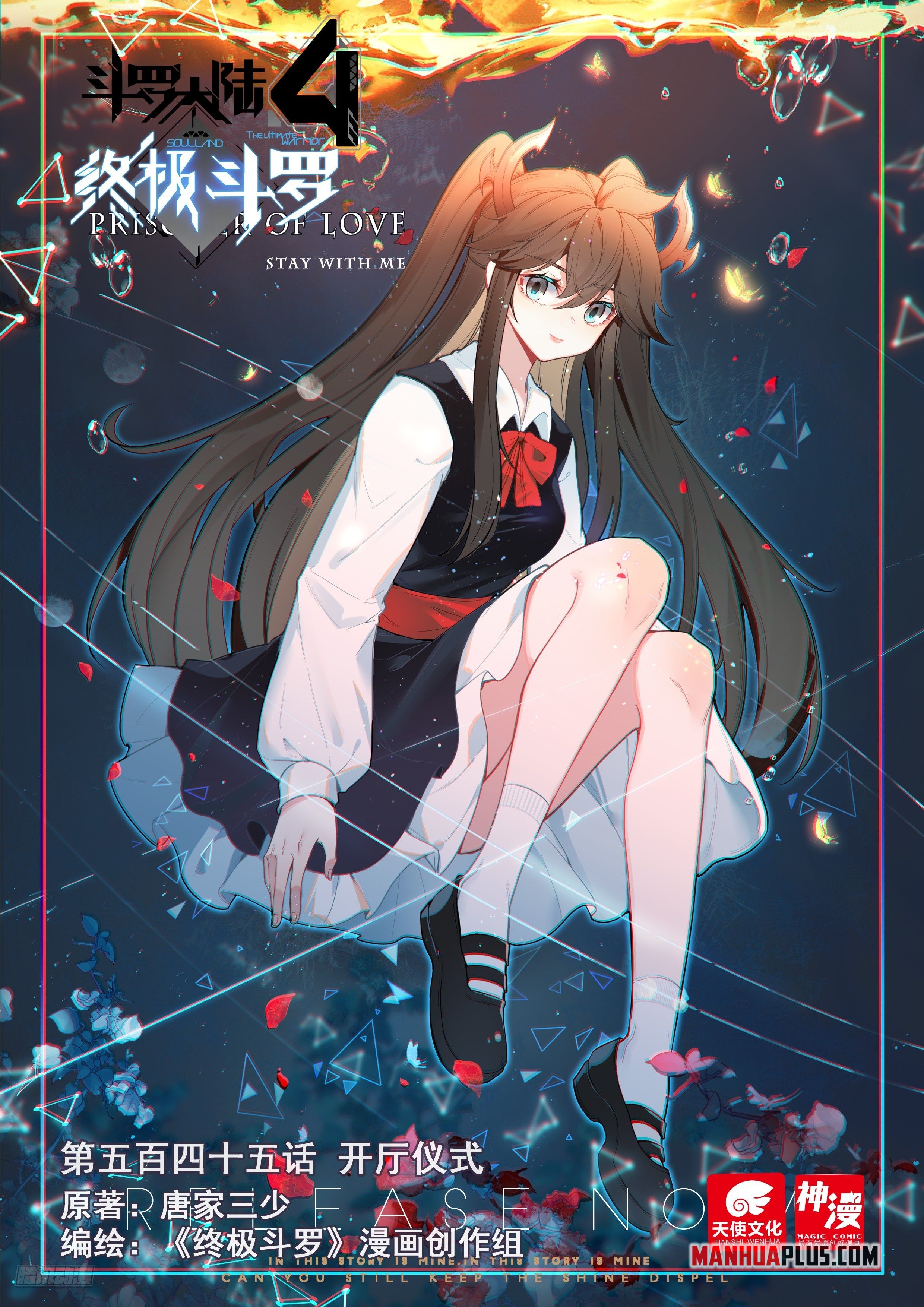 Read Soul Land 4_ Ultimate Fighting ENGLISH Manga Online