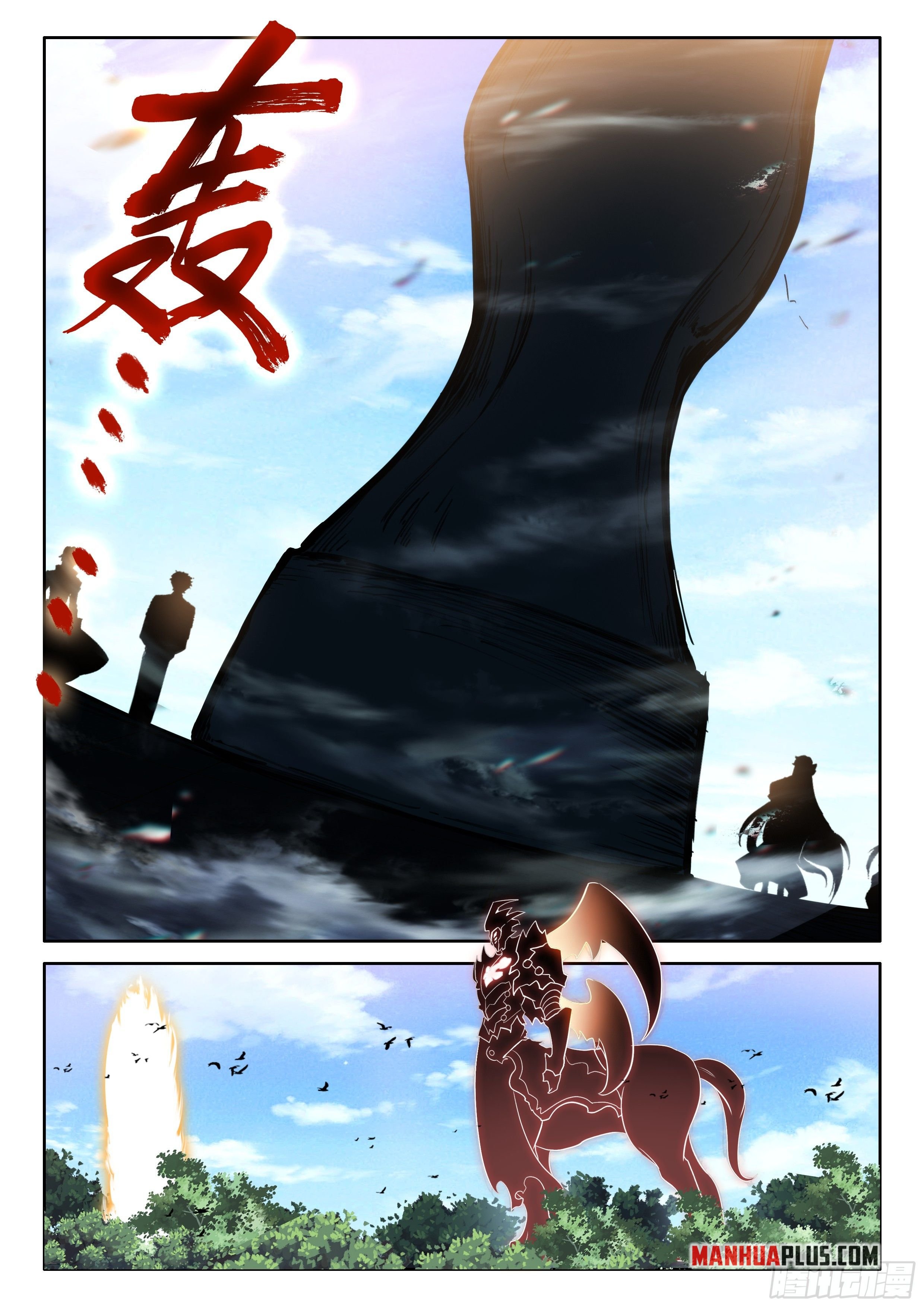 Read Soul Land 4_ Ultimate Fighting ENGLISH Manga Online