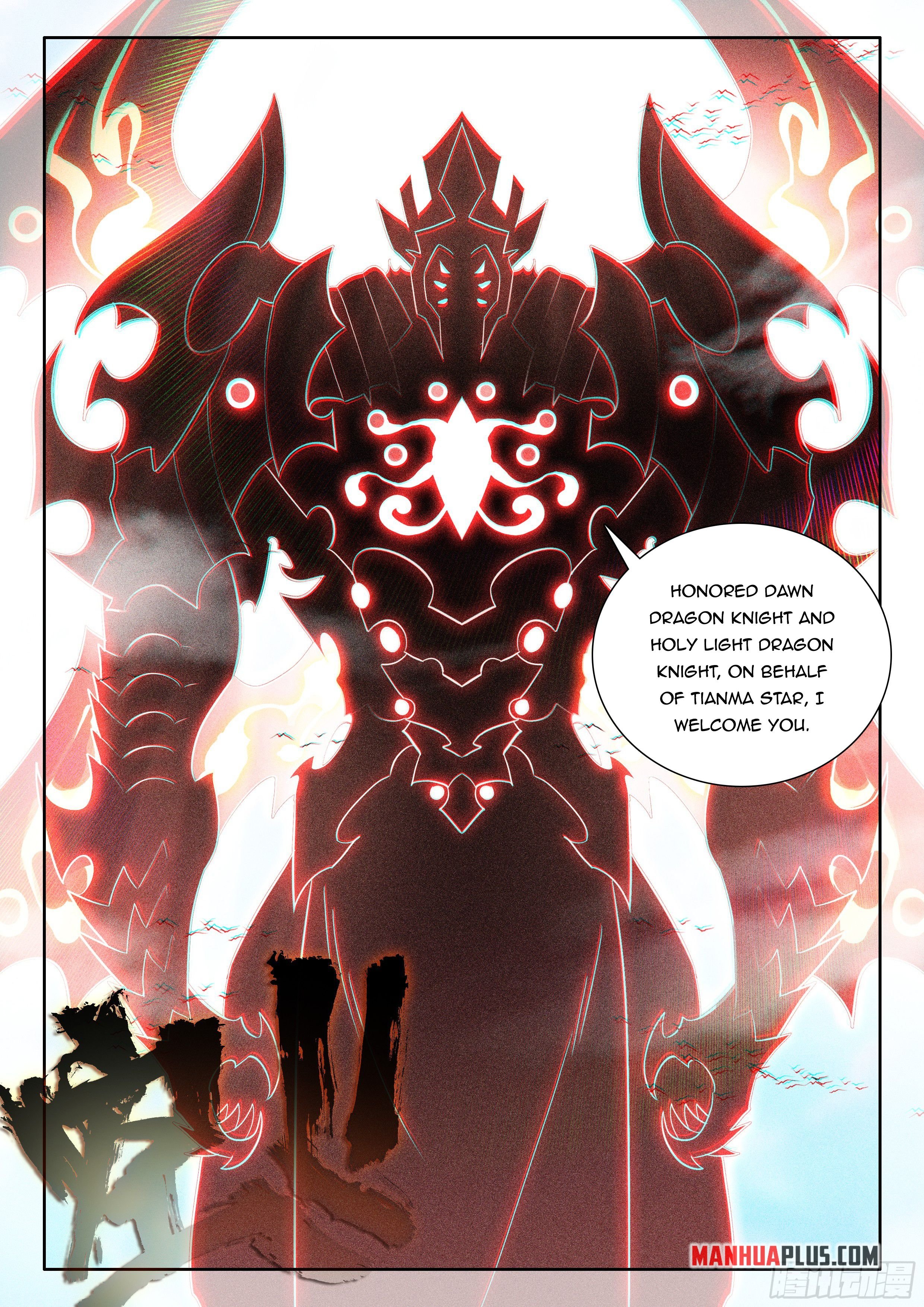 Read Soul Land 4_ Ultimate Fighting ENGLISH Manga Online