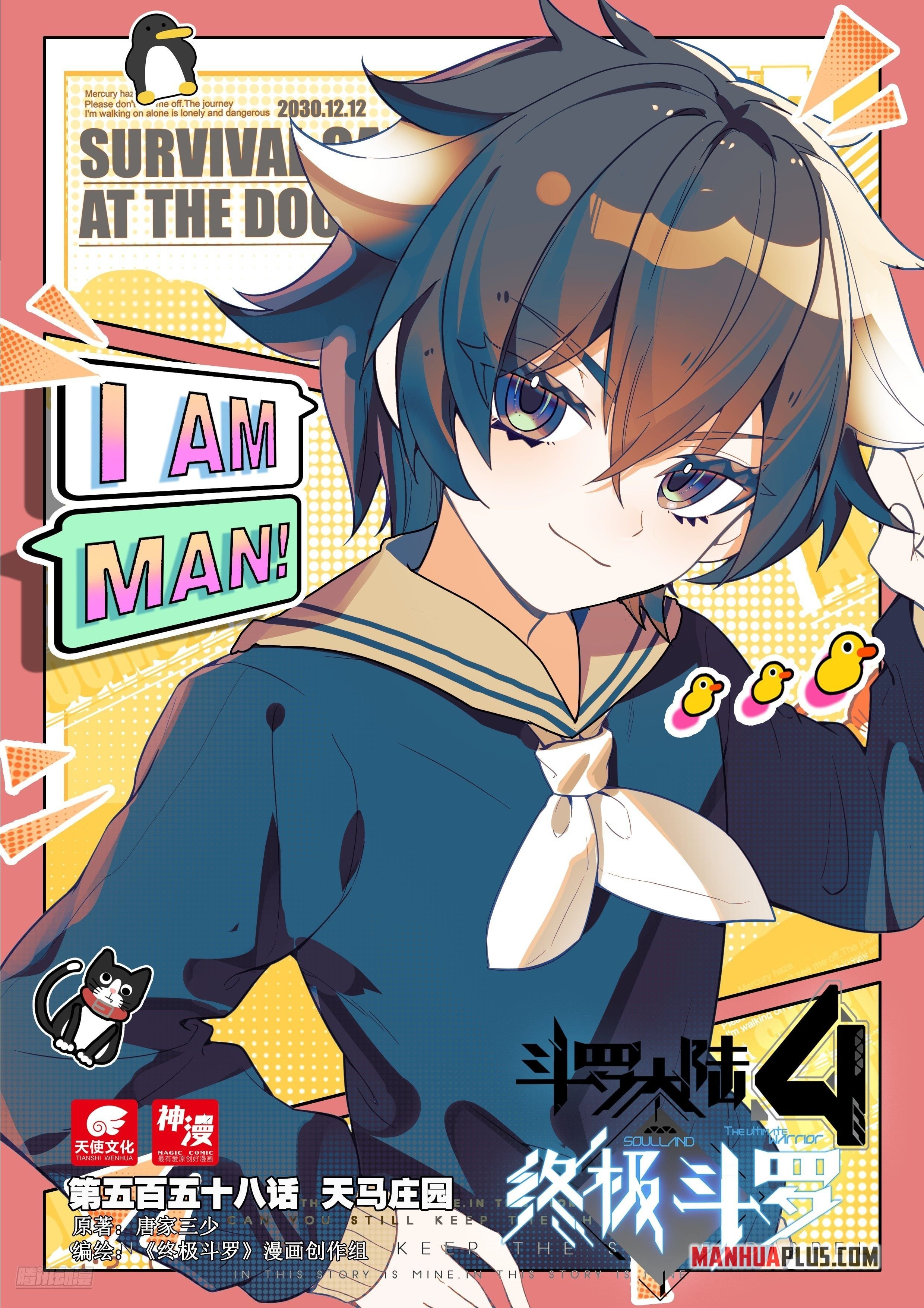 Read Soul Land 4_ Ultimate Fighting ENGLISH Manga Online