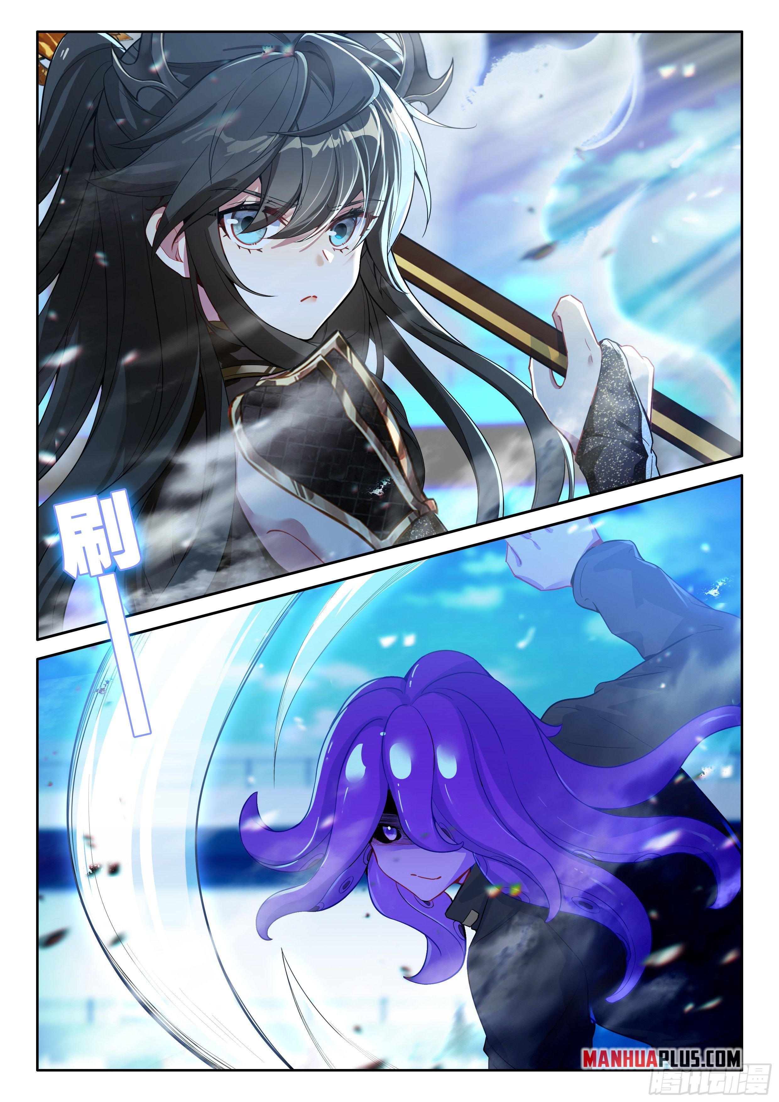 Read Soul Land 4_ Ultimate Fighting ENGLISH Manga Online