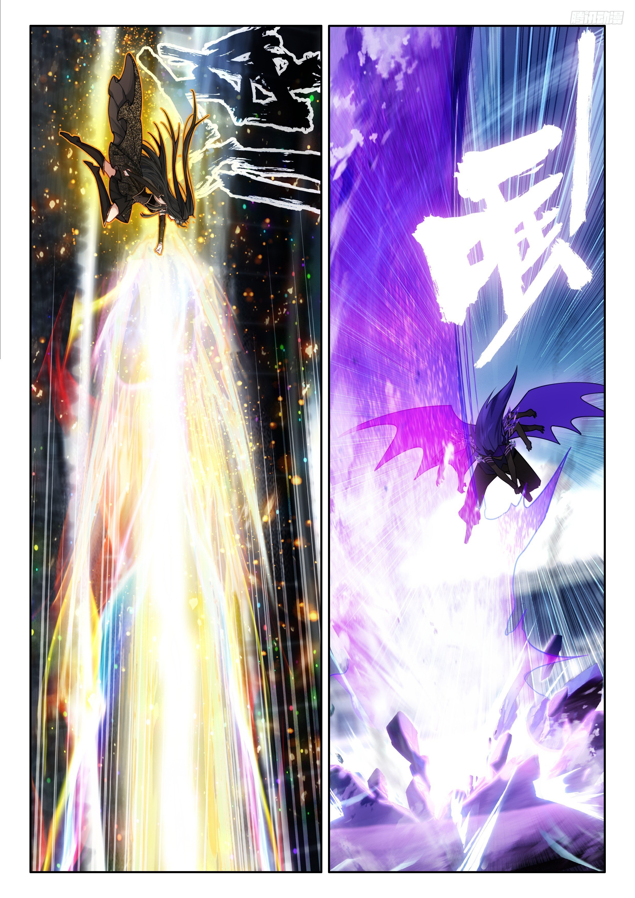 Read Soul Land 4_ Ultimate Fighting ENGLISH Manga Online