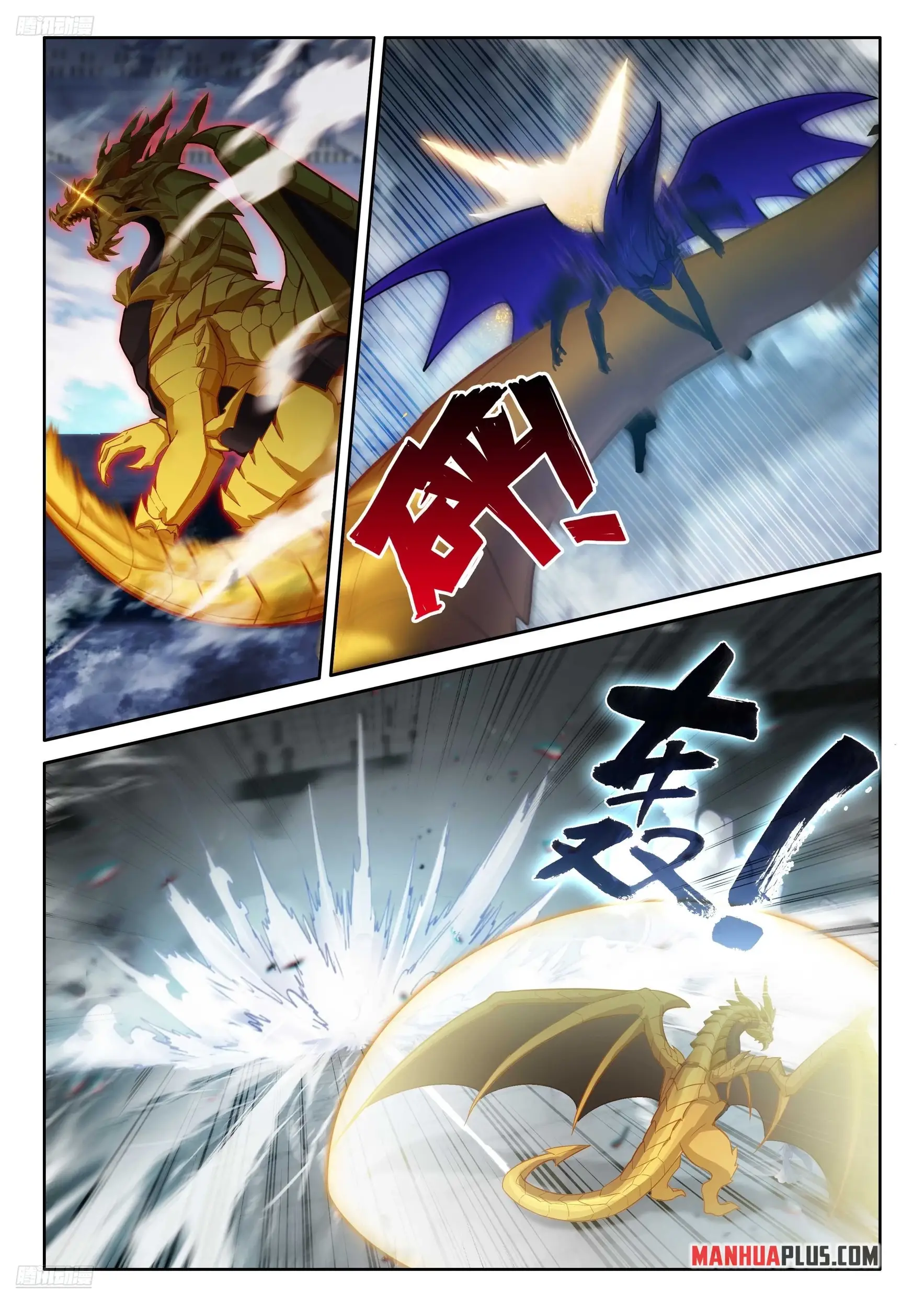 Read Soul Land 4_ Ultimate Fighting ENGLISH Manga Online