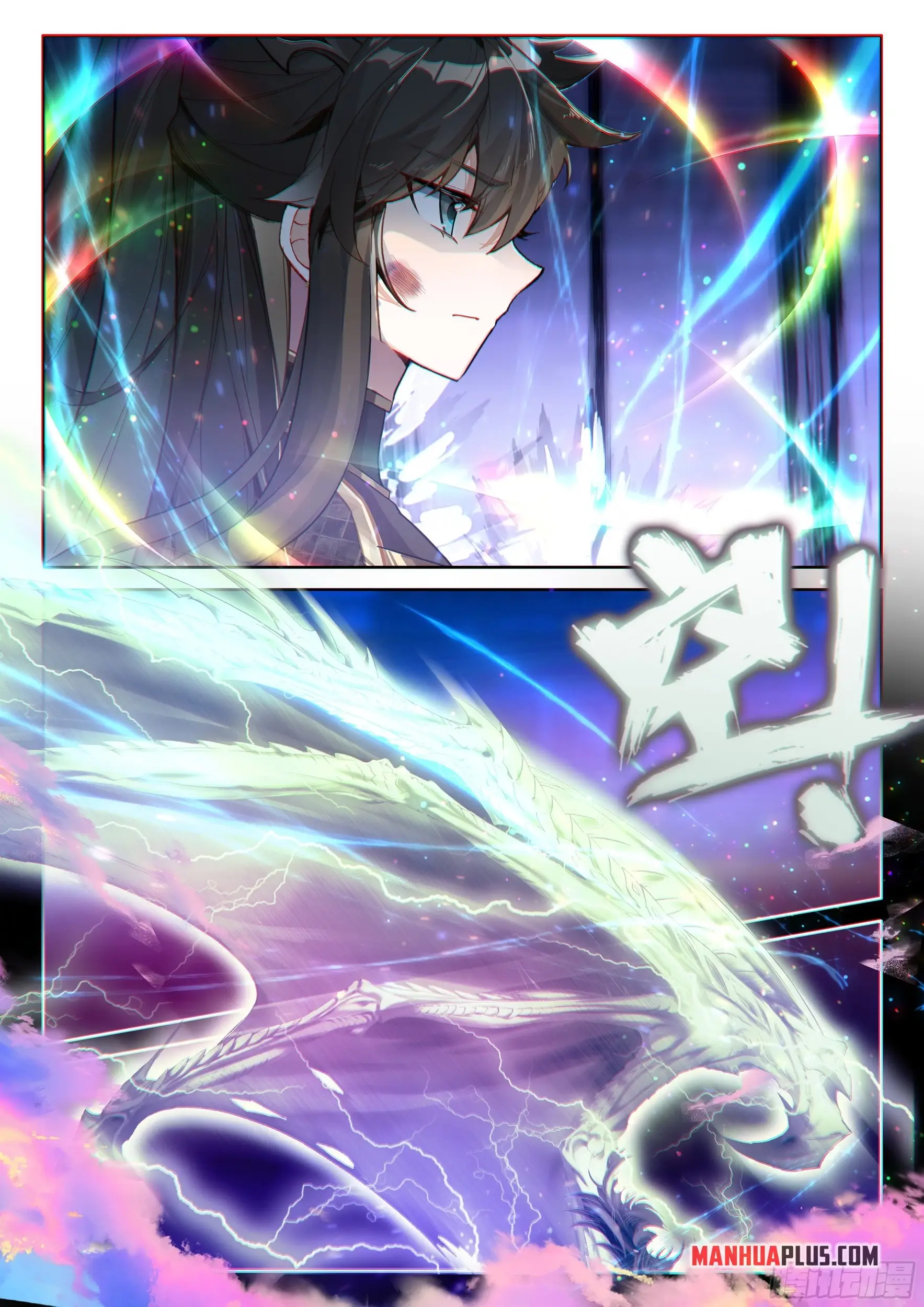 Read Soul Land 4_ Ultimate Fighting ENGLISH Manga Online